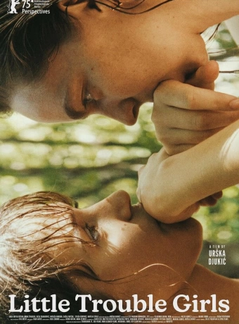 Привет, подруга