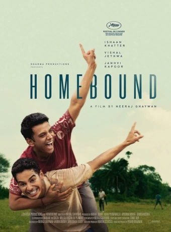 Возвращение домой