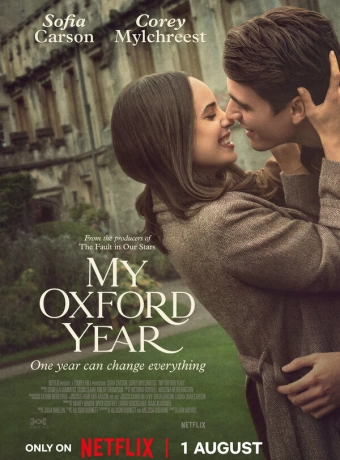 Мой год в Оксфорде